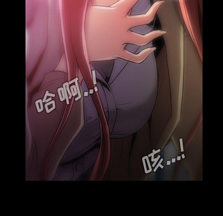 蜜毒[抖漫]韩漫全集-蜜毒-第 42 话无删减无遮挡章节图片 