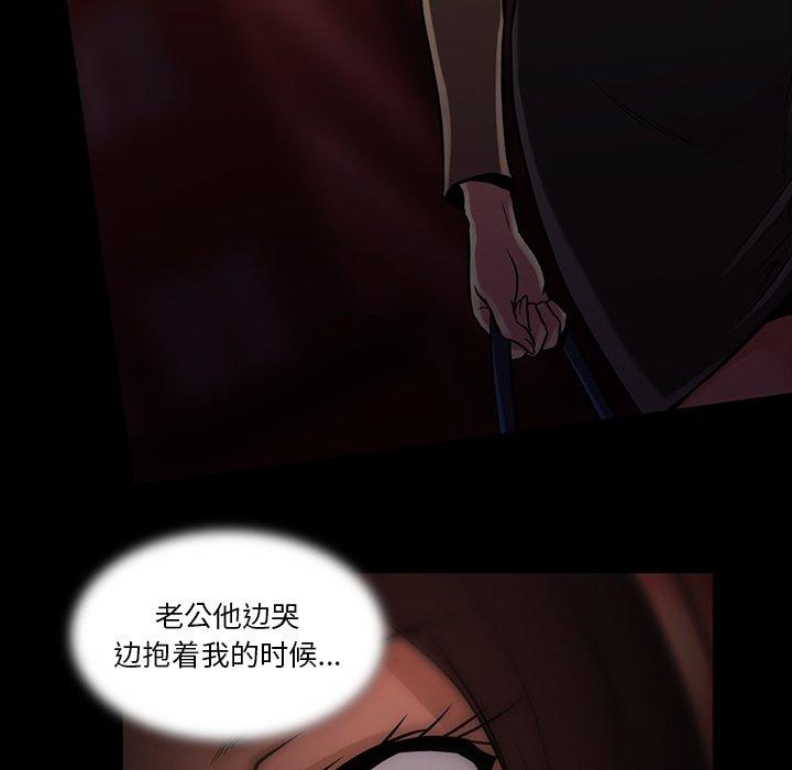 蜜毒[抖漫]韩漫全集-蜜毒-第 42 话无删减无遮挡章节图片 