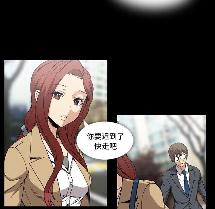 蜜毒[抖漫]韩漫全集-蜜毒-第 42 话无删减无遮挡章节图片 