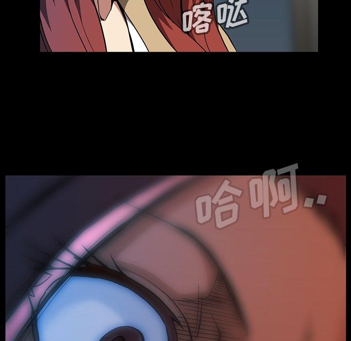 蜜毒[抖漫]韩漫全集-蜜毒-第 42 话无删减无遮挡章节图片 