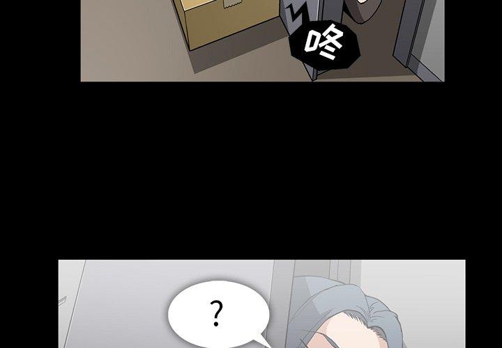 蜜毒[抖漫]韩漫全集-蜜毒-第 42 话无删减无遮挡章节图片 