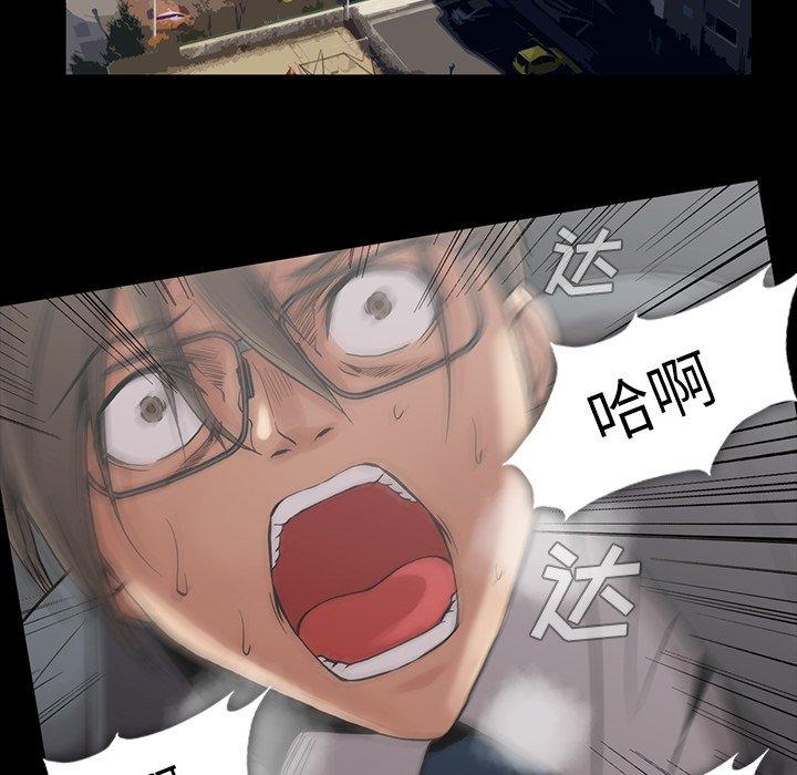 蜜毒[抖漫]韩漫全集-蜜毒-第 42 话无删减无遮挡章节图片 