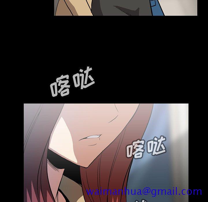 蜜毒[抖漫]韩漫全集-蜜毒-第 42 话无删减无遮挡章节图片 