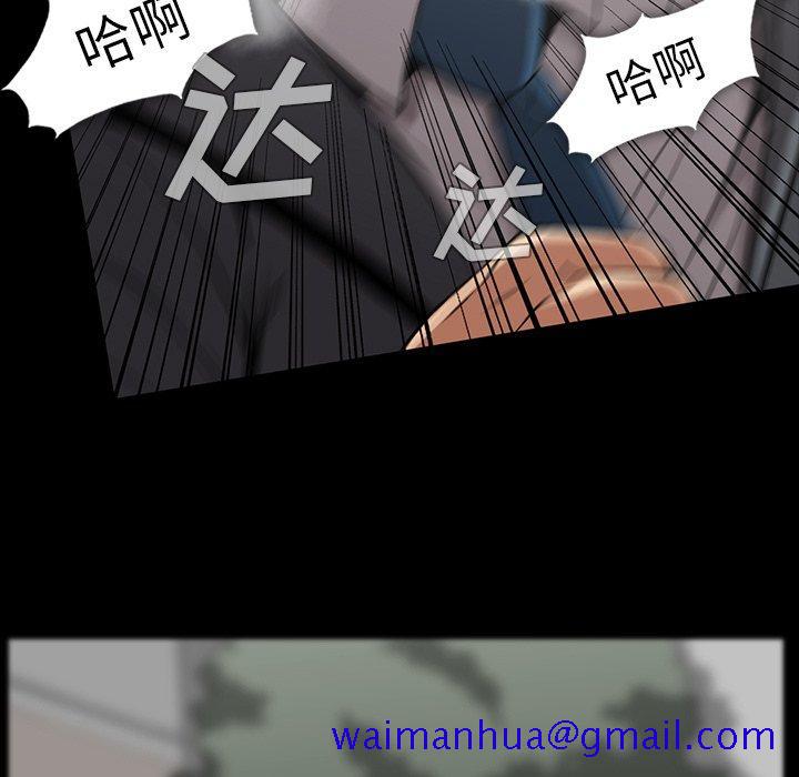 蜜毒[抖漫]韩漫全集-蜜毒-第 42 话无删减无遮挡章节图片 