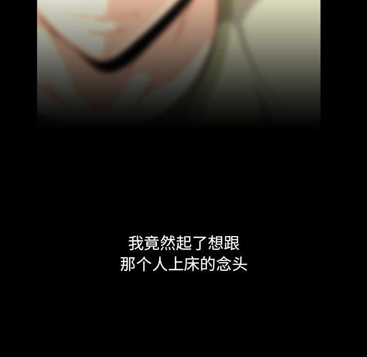 蜜毒[抖漫]韩漫全集-蜜毒-第 42 话无删减无遮挡章节图片 