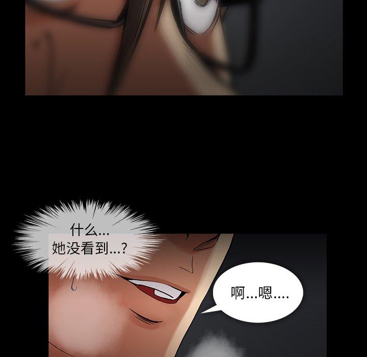 蜜毒[抖漫]韩漫全集-蜜毒-第 42 话无删减无遮挡章节图片 