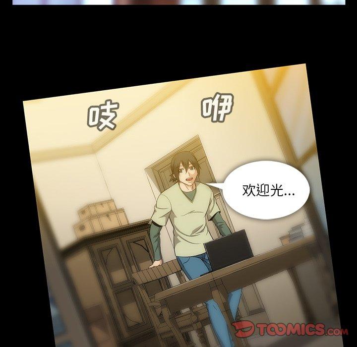 蜜毒[抖漫]韩漫全集-蜜毒-第 42 话无删减无遮挡章节图片 