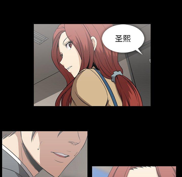 蜜毒[抖漫]韩漫全集-蜜毒-第 42 话无删减无遮挡章节图片 