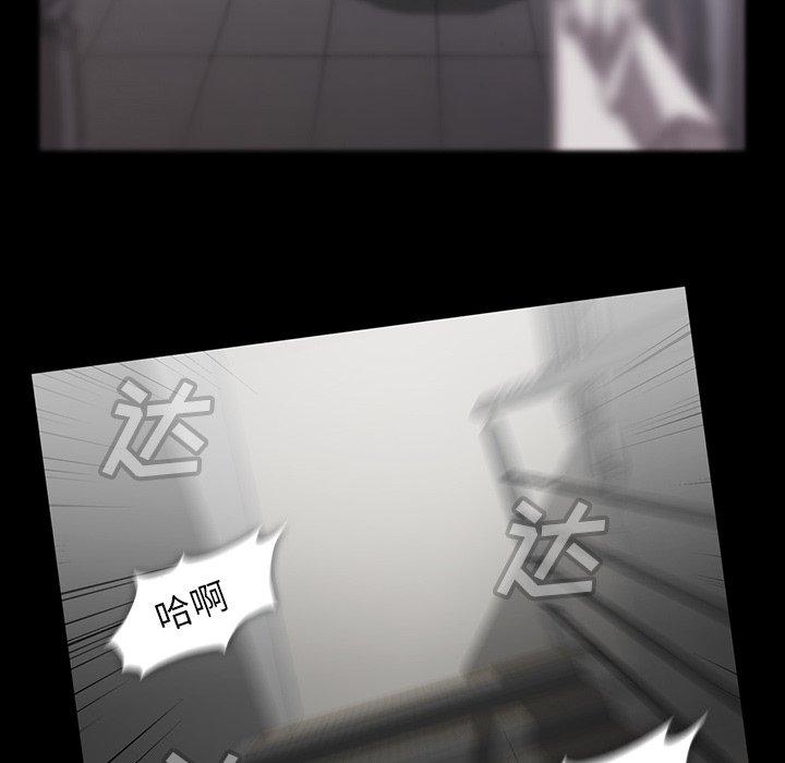 蜜毒[抖漫]韩漫全集-蜜毒-第 42 话无删减无遮挡章节图片 
