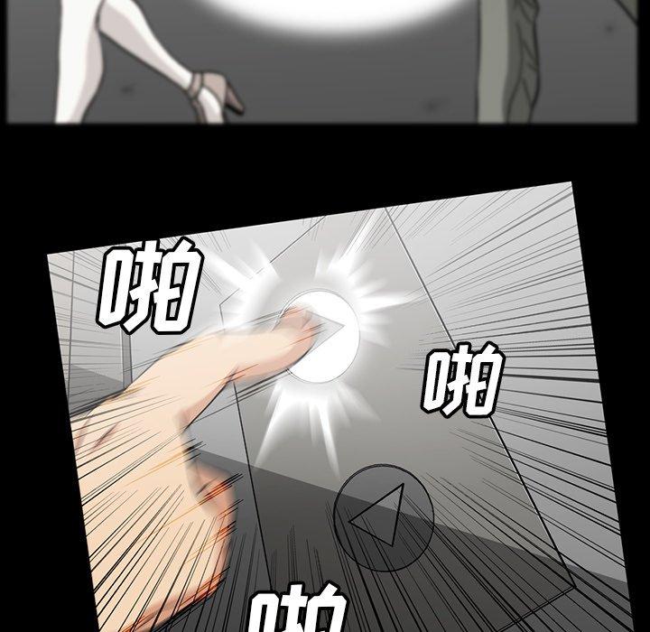 蜜毒[抖漫]韩漫全集-蜜毒-第 42 话无删减无遮挡章节图片 