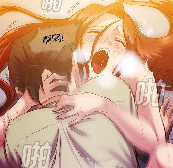 蜜毒[抖漫]韩漫全集-蜜毒-第 43 话无删减无遮挡章节图片 