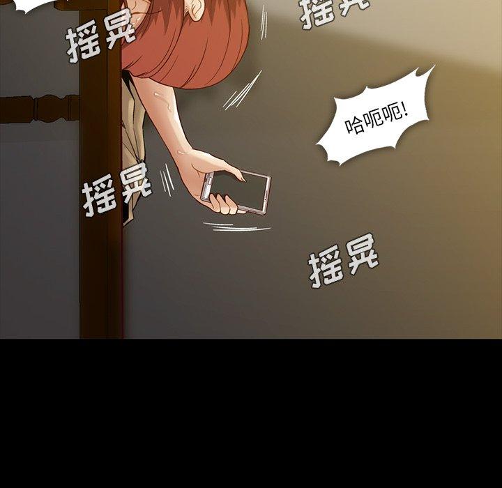 蜜毒[抖漫]韩漫全集-蜜毒-第 43 话无删减无遮挡章节图片 