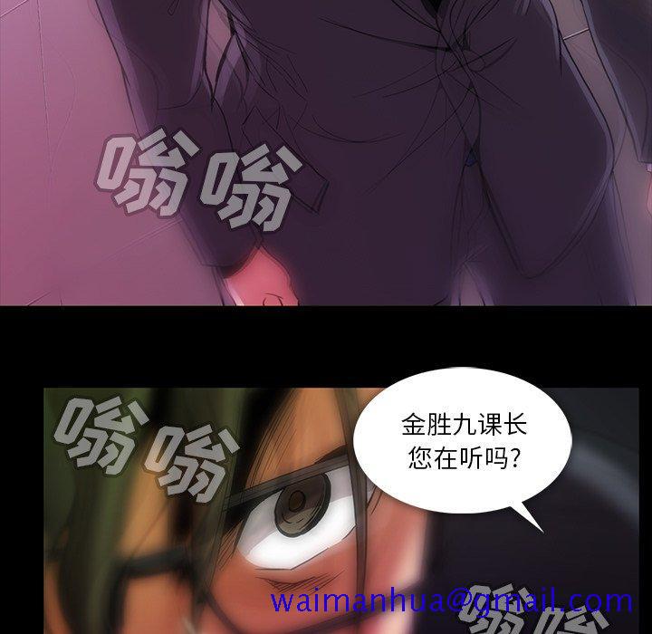 蜜毒[抖漫]韩漫全集-蜜毒-第 43 话无删减无遮挡章节图片 