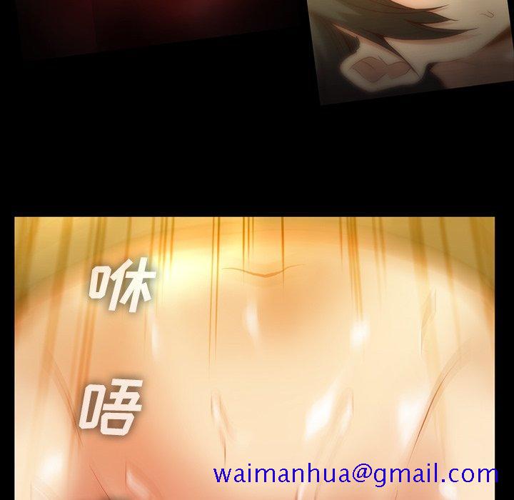 蜜毒[抖漫]韩漫全集-蜜毒-第 43 话无删减无遮挡章节图片 