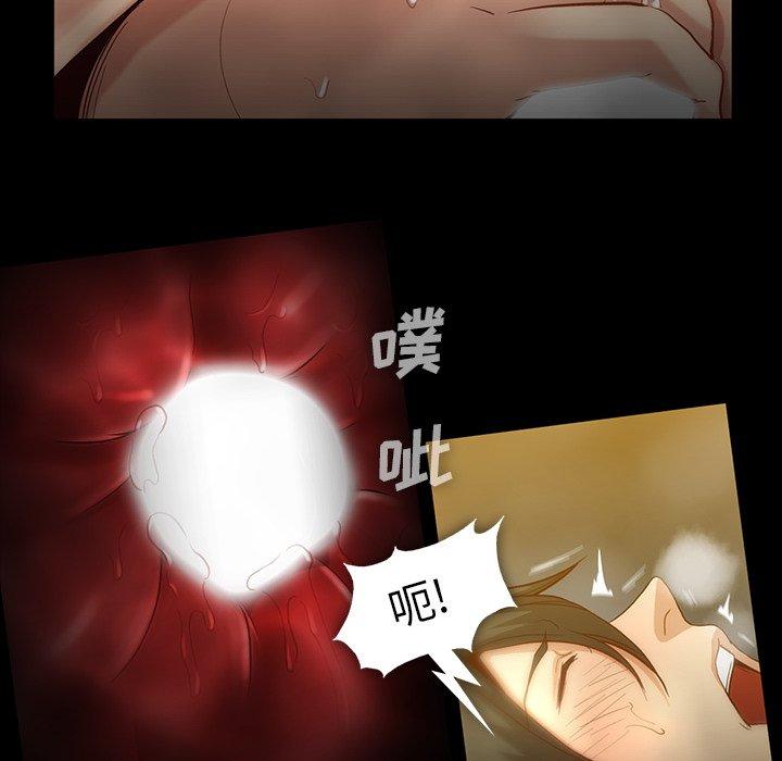 蜜毒[抖漫]韩漫全集-蜜毒-第 43 话无删减无遮挡章节图片 
