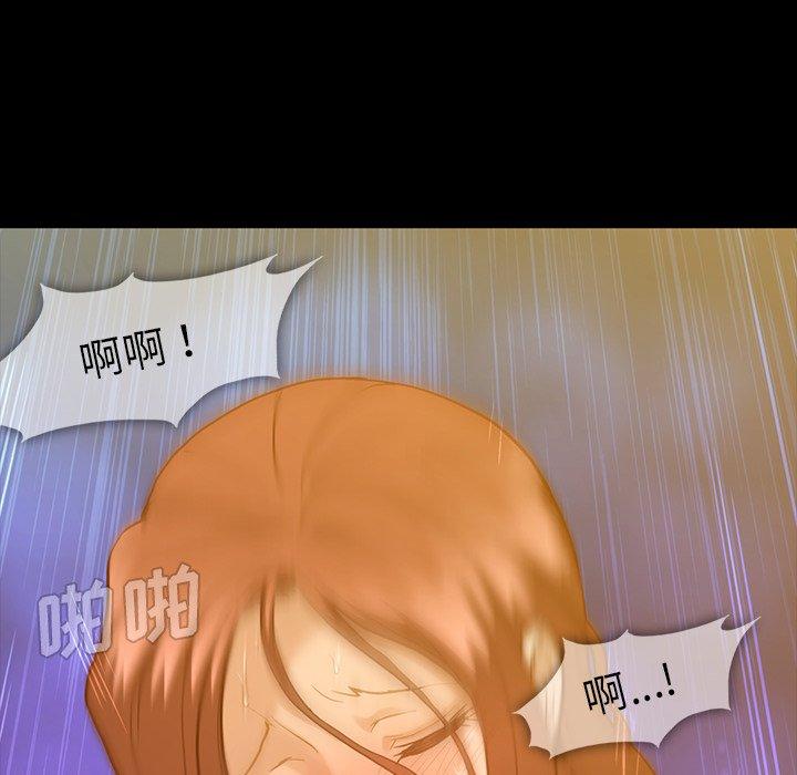 蜜毒[抖漫]韩漫全集-蜜毒-第 43 话无删减无遮挡章节图片 