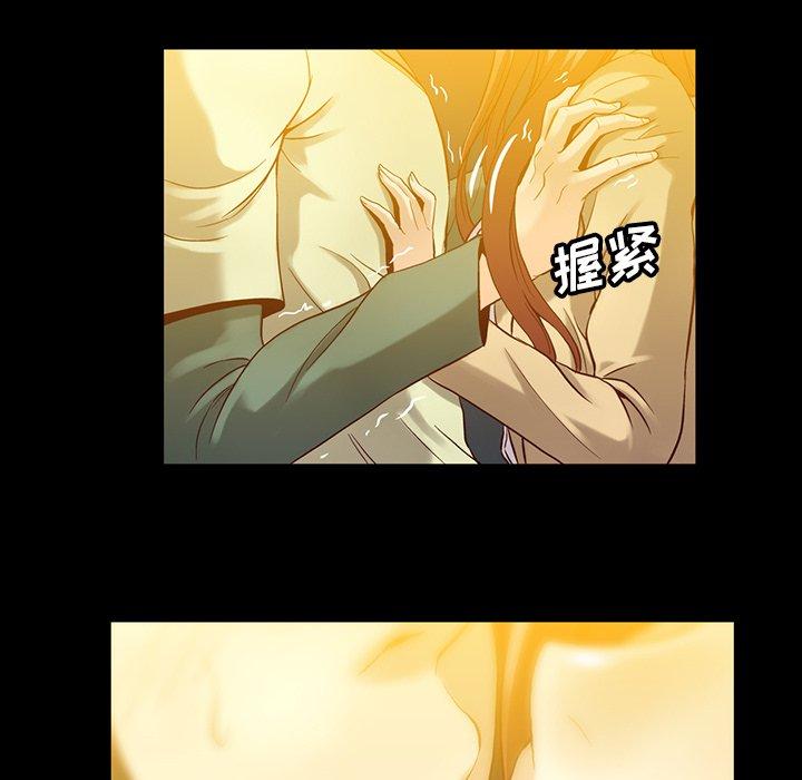 蜜毒[抖漫]韩漫全集-蜜毒-第 43 话无删减无遮挡章节图片 
