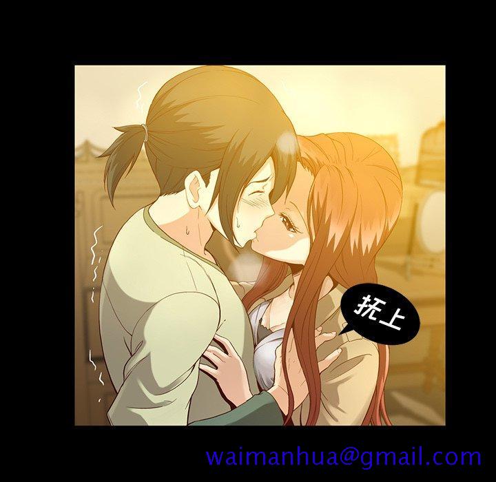 蜜毒[抖漫]韩漫全集-蜜毒-第 43 话无删减无遮挡章节图片 
