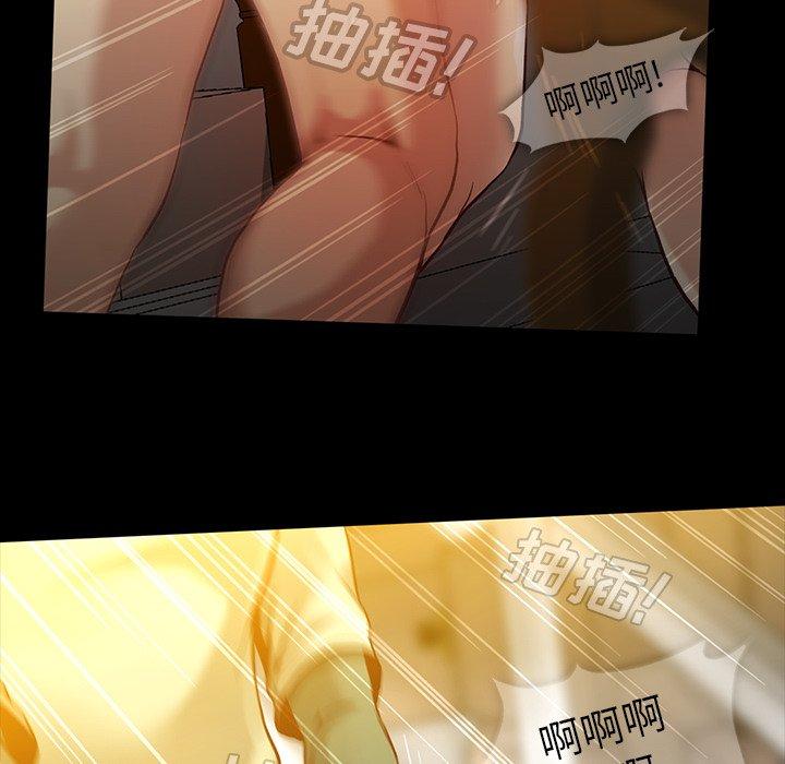 蜜毒[抖漫]韩漫全集-蜜毒-第 43 话无删减无遮挡章节图片 