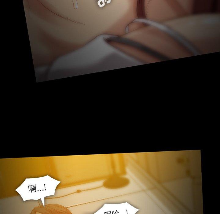 蜜毒[抖漫]韩漫全集-蜜毒-第 43 话无删减无遮挡章节图片 