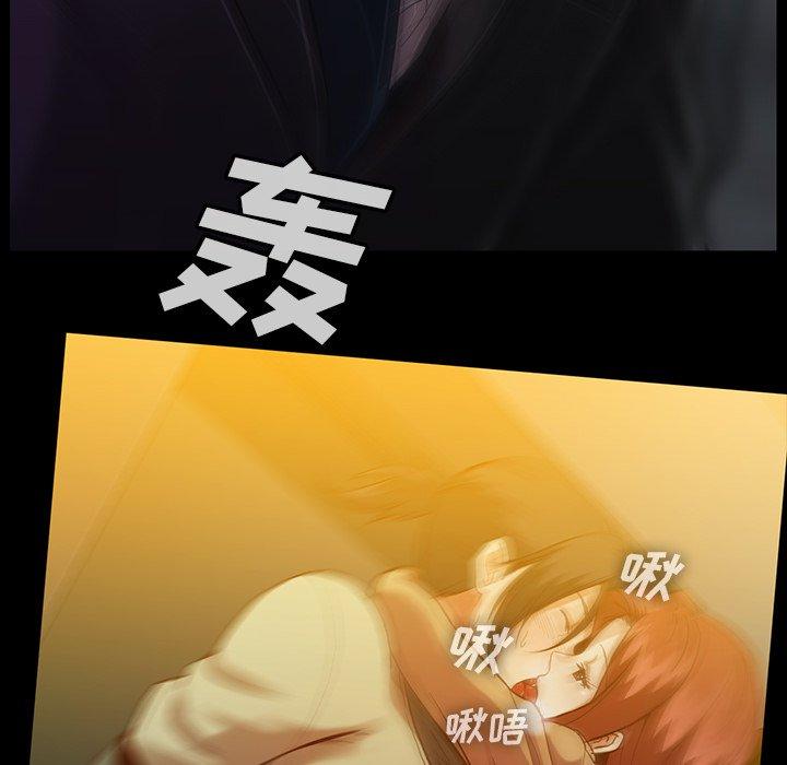 蜜毒[抖漫]韩漫全集-蜜毒-第 43 话无删减无遮挡章节图片 