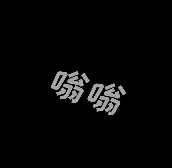 蜜毒[抖漫]韩漫全集-蜜毒-第 43 话无删减无遮挡章节图片 