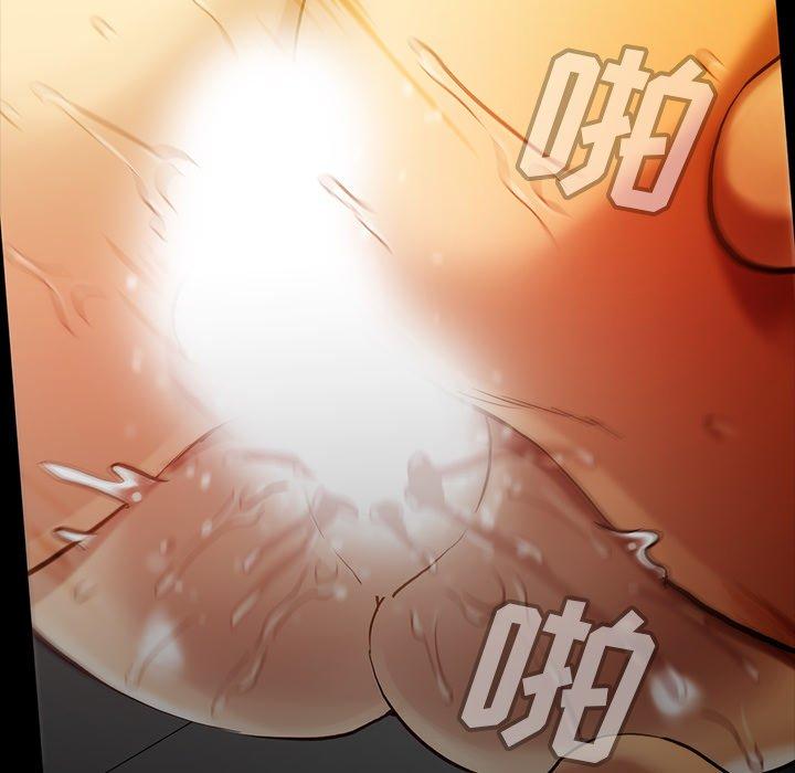 蜜毒[抖漫]韩漫全集-蜜毒-第 43 话无删减无遮挡章节图片 