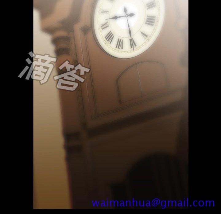 蜜毒[抖漫]韩漫全集-蜜毒-第 43 话无删减无遮挡章节图片 