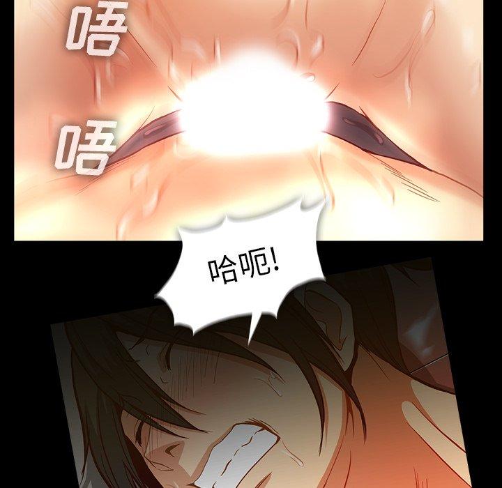 蜜毒[抖漫]韩漫全集-蜜毒-第 43 话无删减无遮挡章节图片 