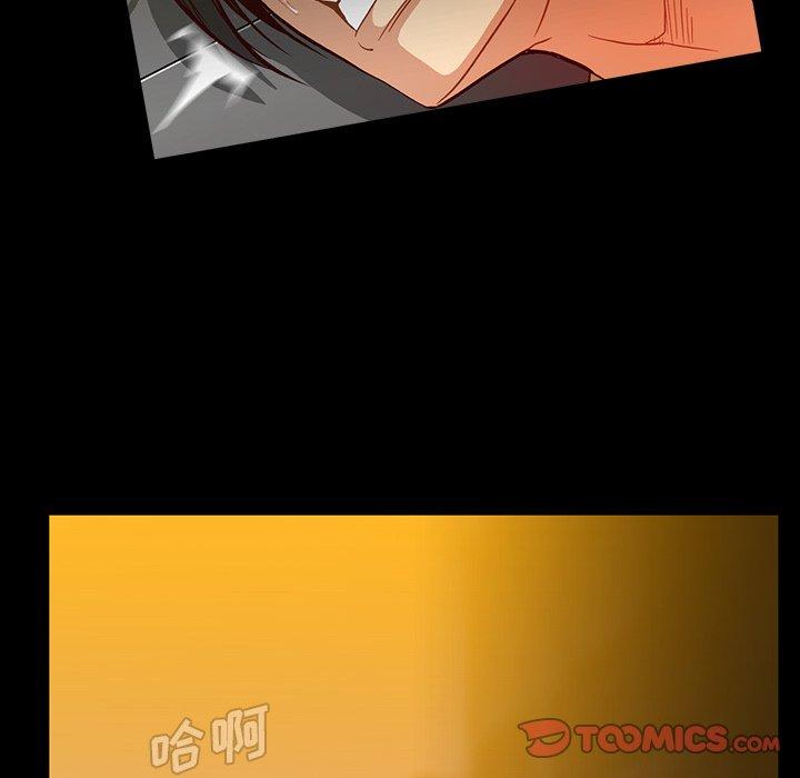 蜜毒[抖漫]韩漫全集-蜜毒-第 43 话无删减无遮挡章节图片 
