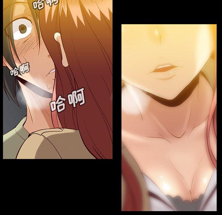 蜜毒[抖漫]韩漫全集-蜜毒-第 43 话无删减无遮挡章节图片 