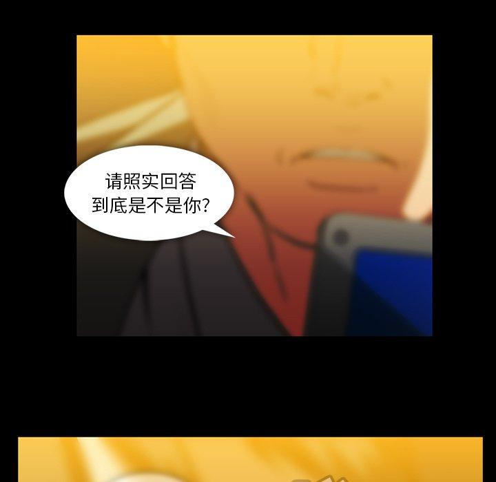 蜜毒[抖漫]韩漫全集-蜜毒-第 43 话无删减无遮挡章节图片 