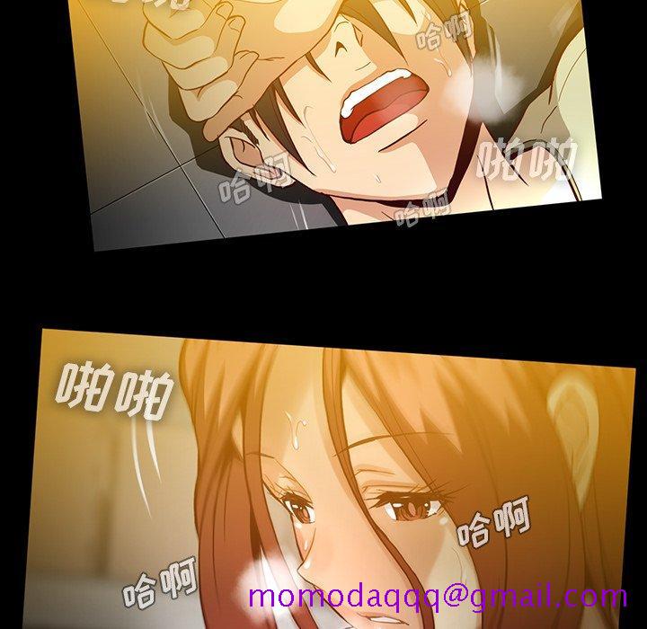 蜜毒[抖漫]韩漫全集-蜜毒-第 43 话无删减无遮挡章节图片 