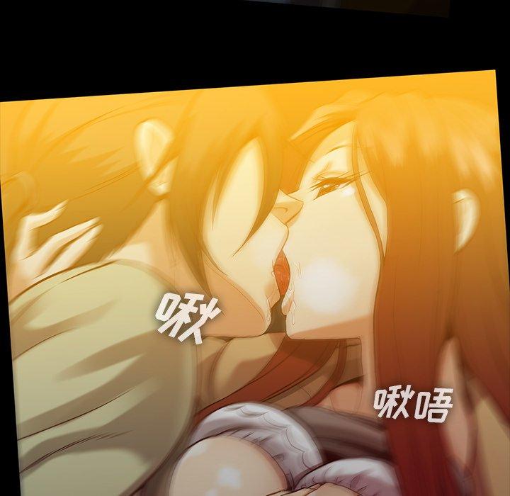 蜜毒[抖漫]韩漫全集-蜜毒-第 43 话无删减无遮挡章节图片 