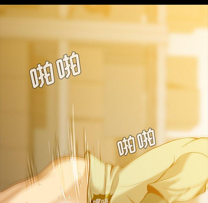 蜜毒[抖漫]韩漫全集-蜜毒-第 43 话无删减无遮挡章节图片 