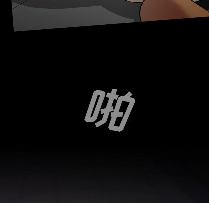 蜜毒[抖漫]韩漫全集-蜜毒-第 43 话无删减无遮挡章节图片 