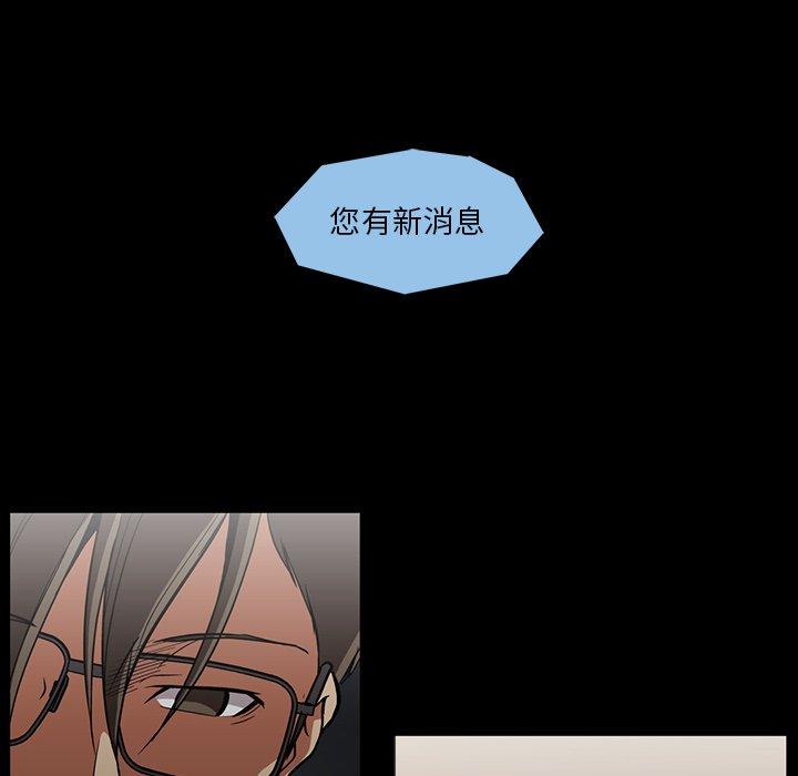 蜜毒[抖漫]韩漫全集-蜜毒-第 43 话无删减无遮挡章节图片 
