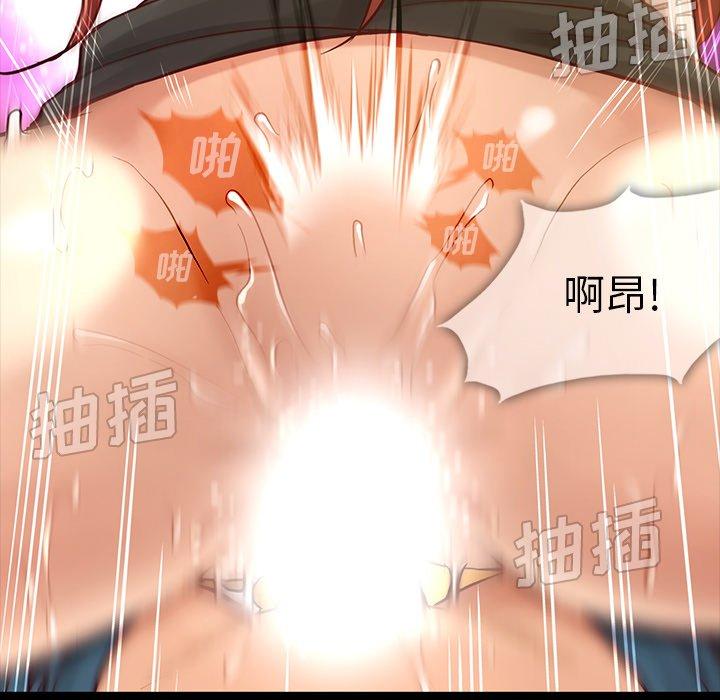 蜜毒[抖漫]韩漫全集-蜜毒-第 43 话无删减无遮挡章节图片 