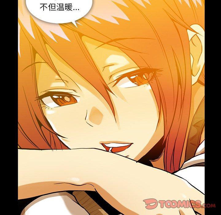 蜜毒[抖漫]韩漫全集-蜜毒-第 44 话无删减无遮挡章节图片 