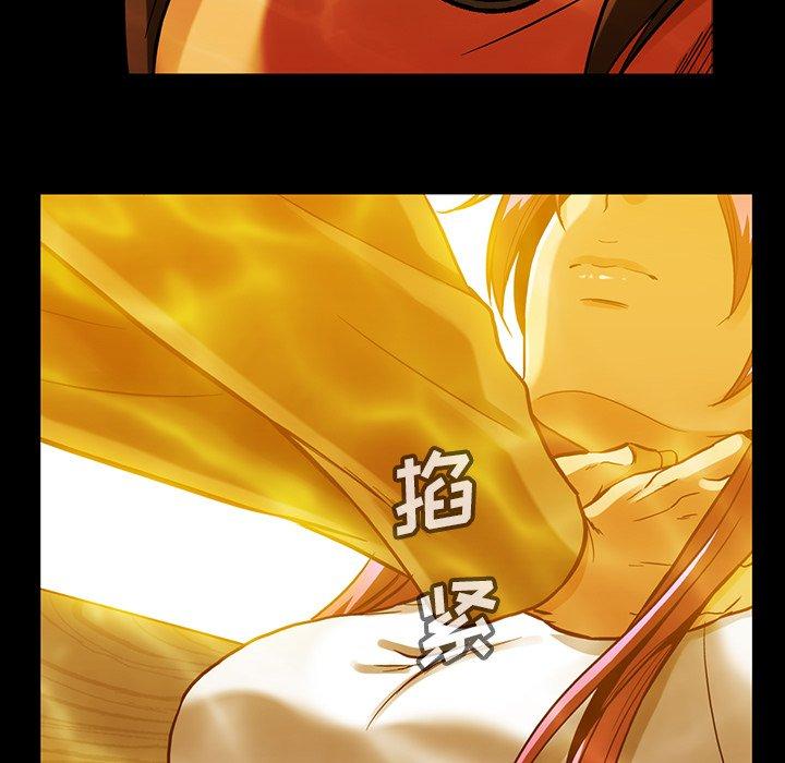 蜜毒[抖漫]韩漫全集-蜜毒-第 44 话无删减无遮挡章节图片 