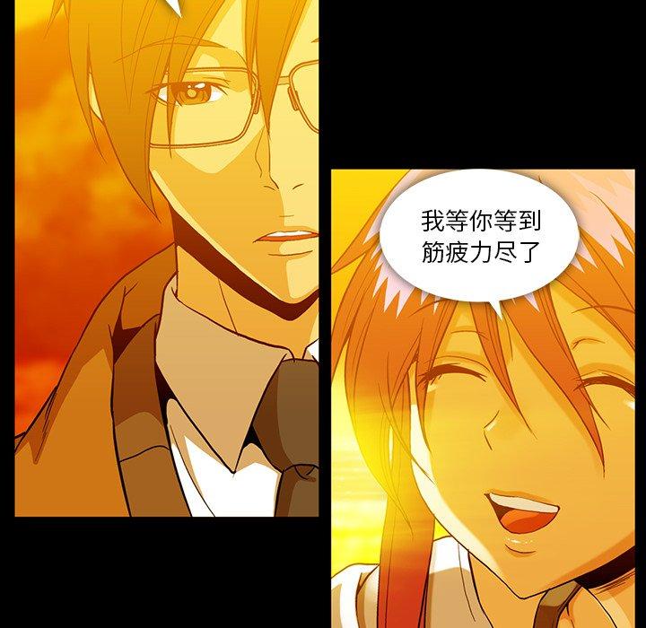 蜜毒[抖漫]韩漫全集-蜜毒-第 44 话无删减无遮挡章节图片 