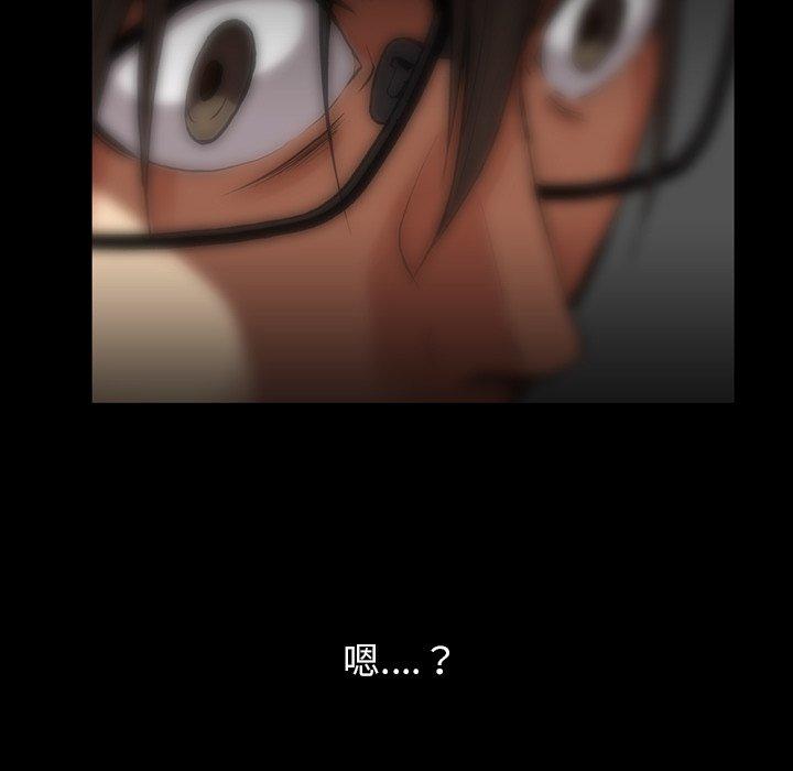 蜜毒[抖漫]韩漫全集-蜜毒-第 44 话无删减无遮挡章节图片 