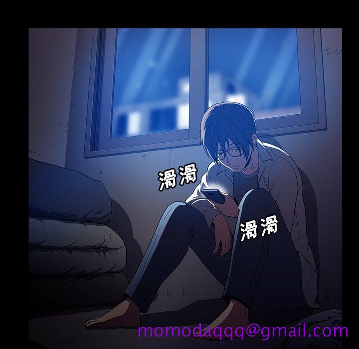 蜜毒[抖漫]韩漫全集-蜜毒-第 44 话无删减无遮挡章节图片 
