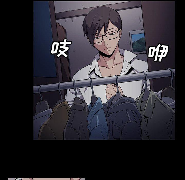 蜜毒[抖漫]韩漫全集-蜜毒-第 44 话无删减无遮挡章节图片 