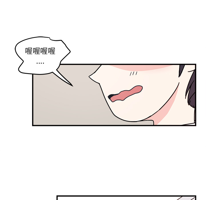 职场生存日志[抖漫]韩漫全集-职场生存日志-第 1 章无删减无遮挡章节图片 