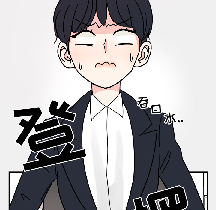 职场生存日志[抖漫]韩漫全集-职场生存日志-第 1 章无删减无遮挡章节图片 