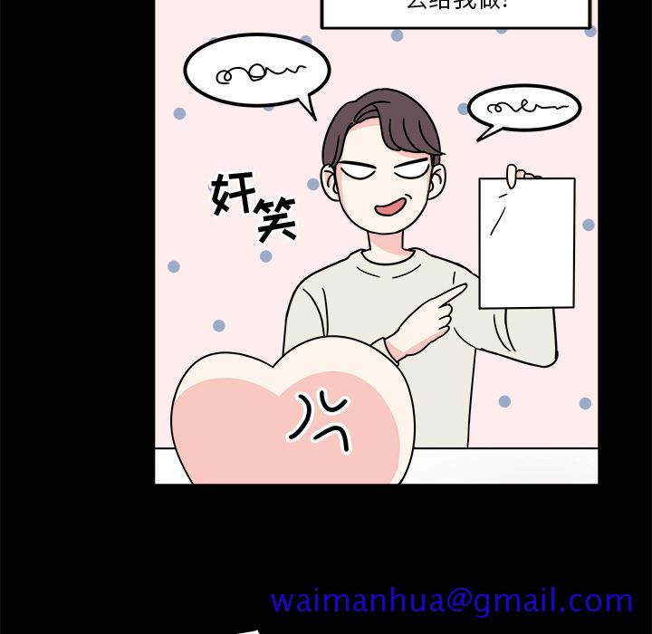 职场生存日志[抖漫]韩漫全集-职场生存日志-第 1 章无删减无遮挡章节图片 