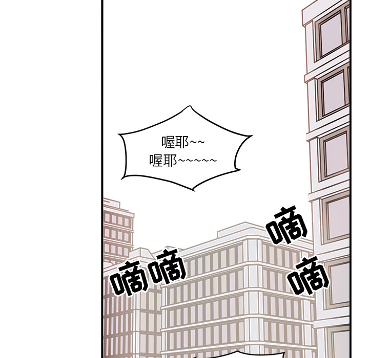 职场生存日志[抖漫]韩漫全集-职场生存日志-第 1 章无删减无遮挡章节图片 