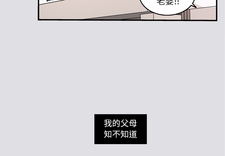 职场生存日志[抖漫]韩漫全集-职场生存日志-第 1 章无删减无遮挡章节图片 