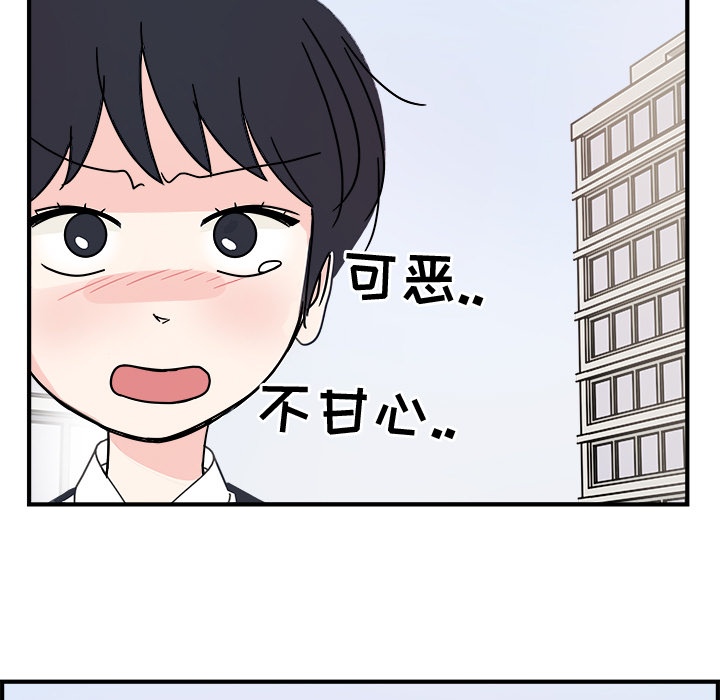 职场生存日志[抖漫]韩漫全集-职场生存日志-第 1 章无删减无遮挡章节图片 